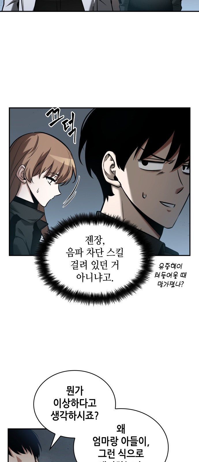 45 페이지