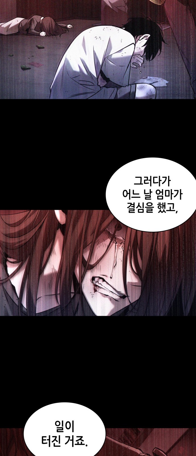 51 페이지
