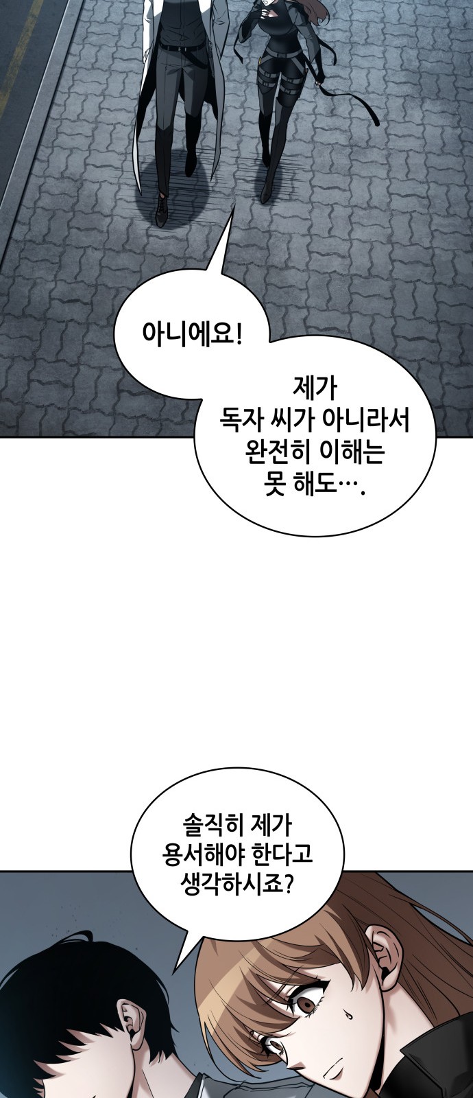54 페이지