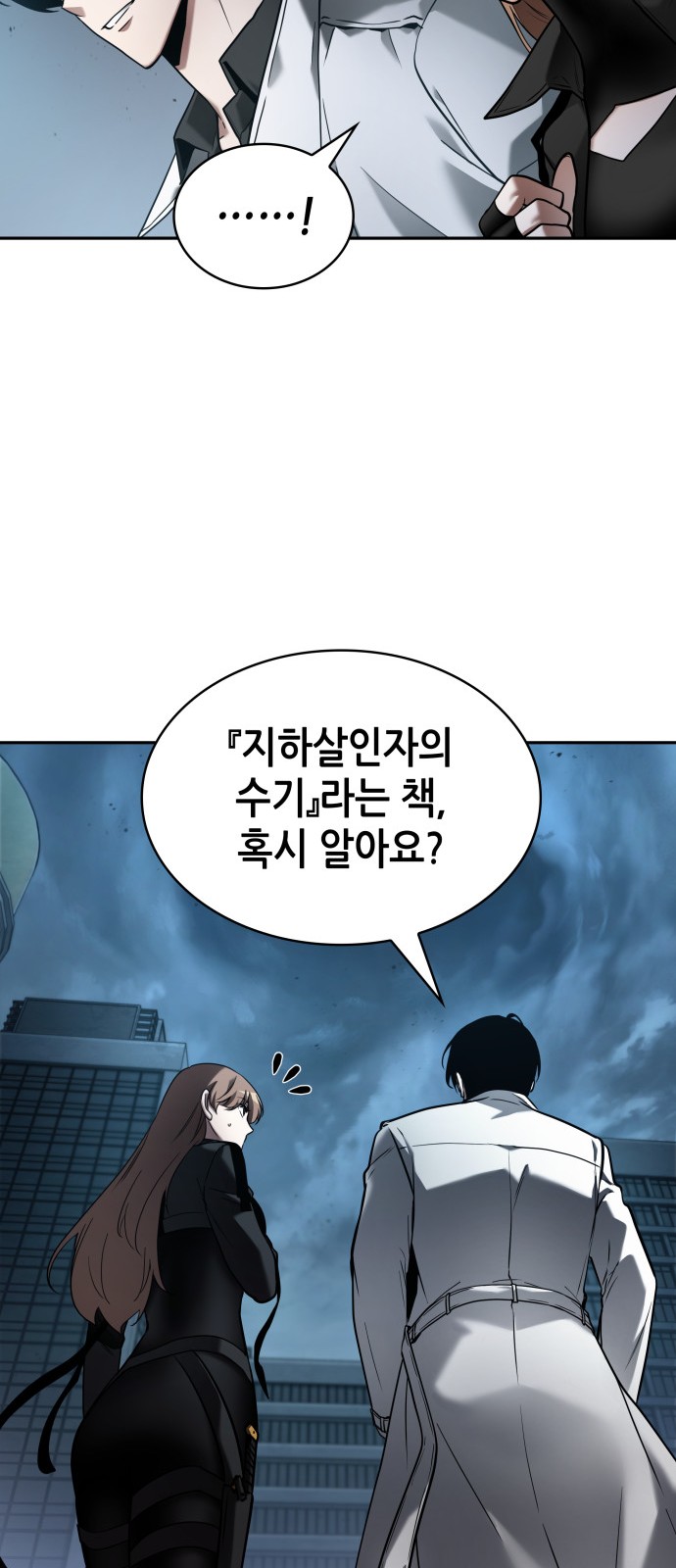 55 페이지