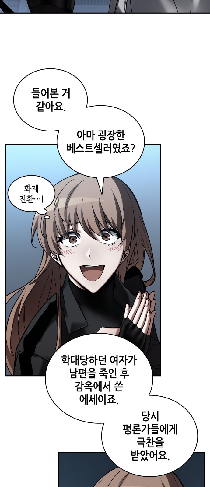 56 페이지