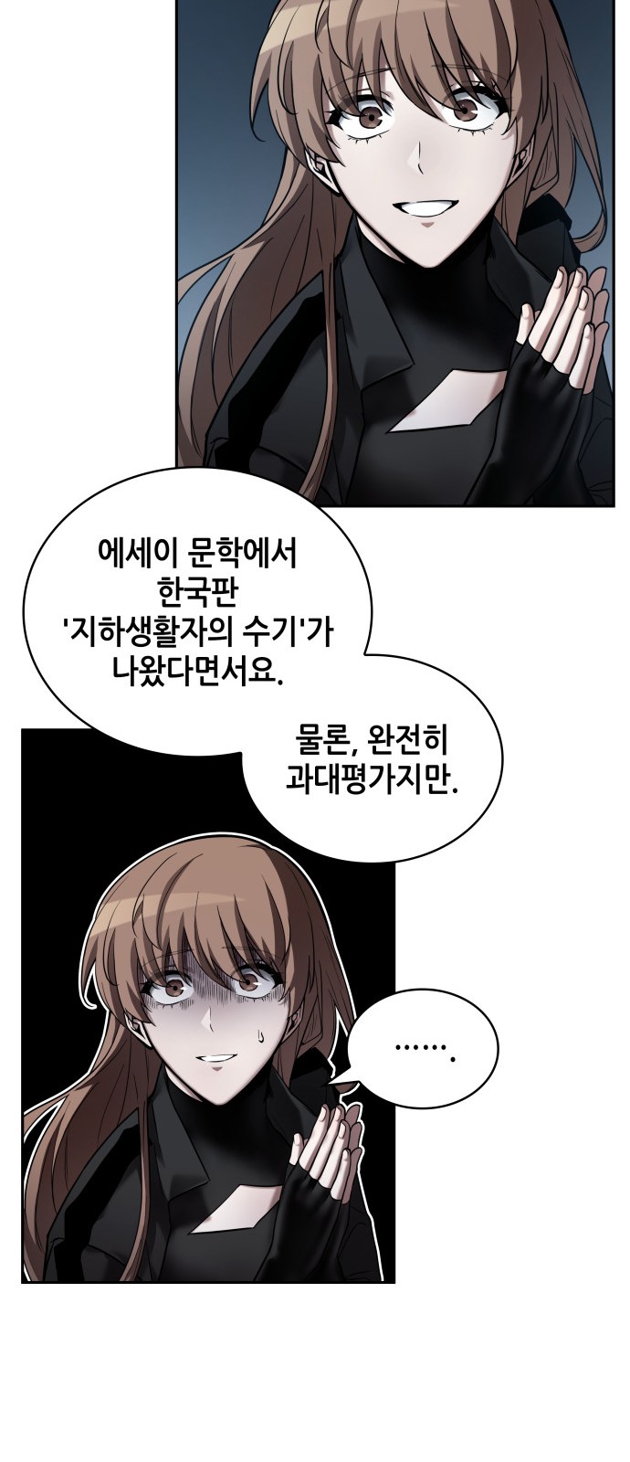 57 페이지