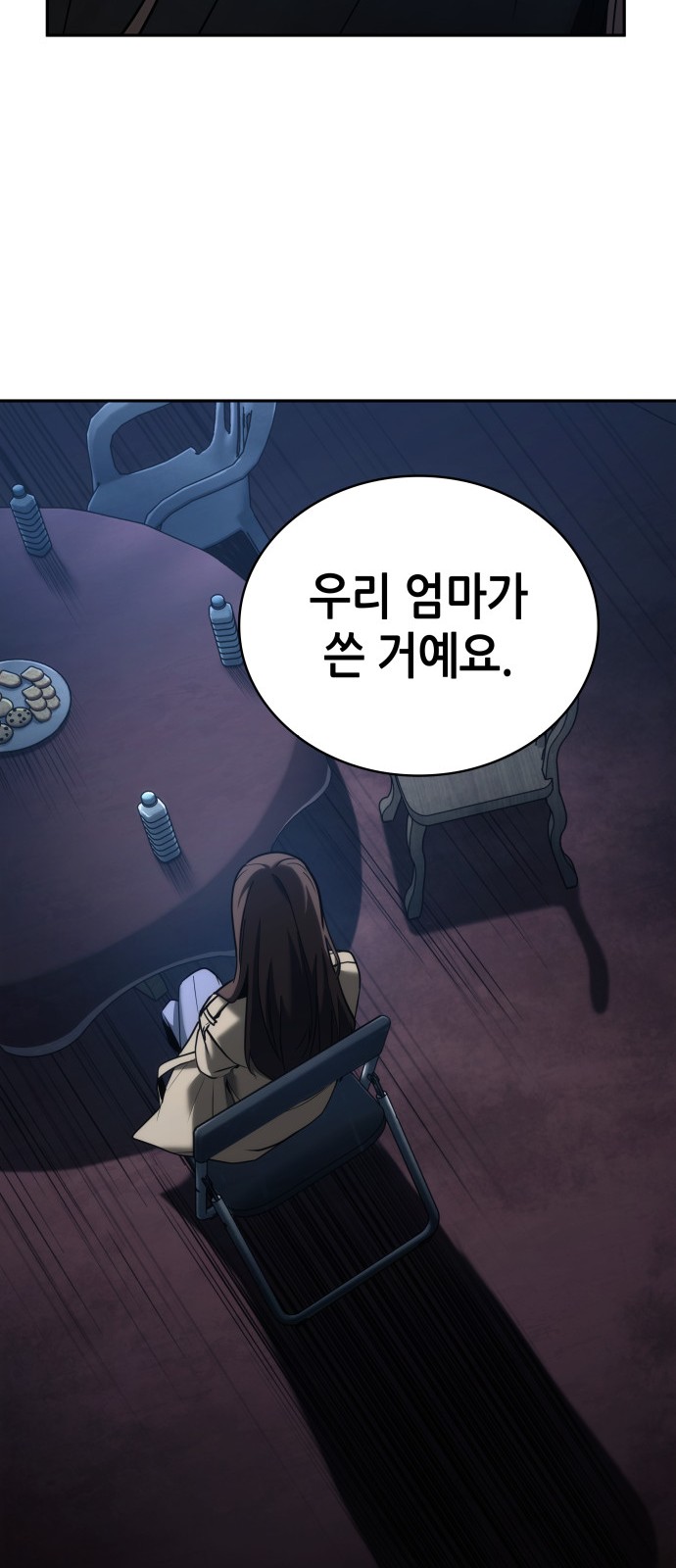 59 페이지