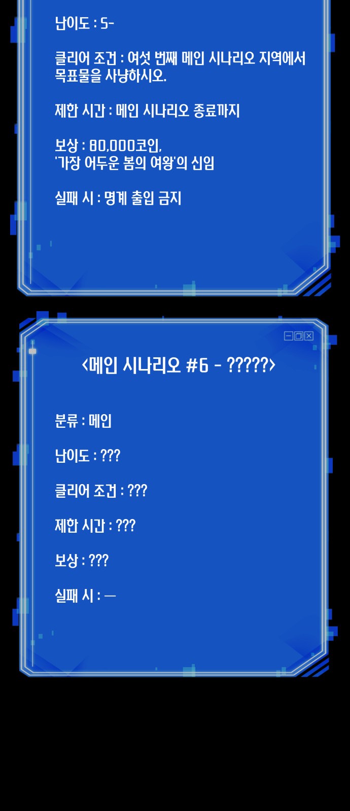 61 페이지