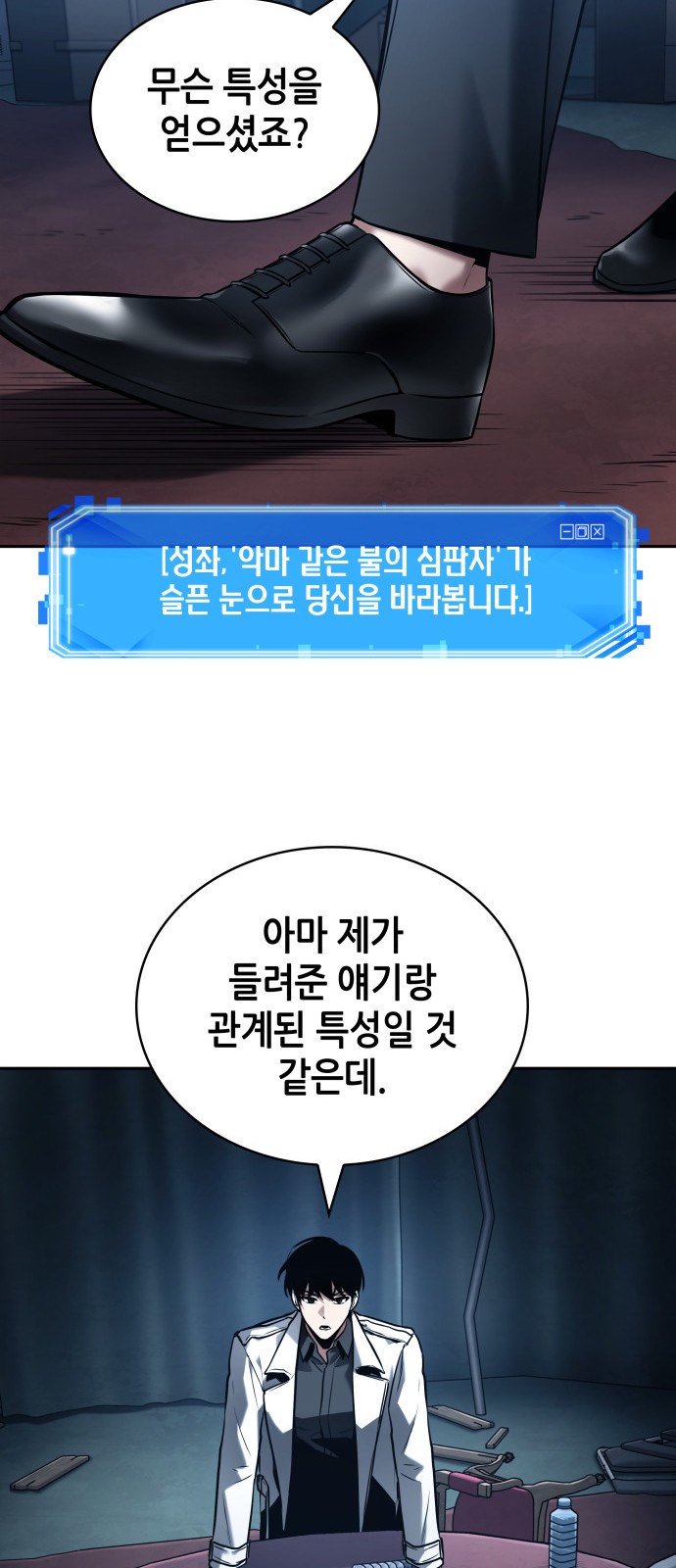 7 페이지