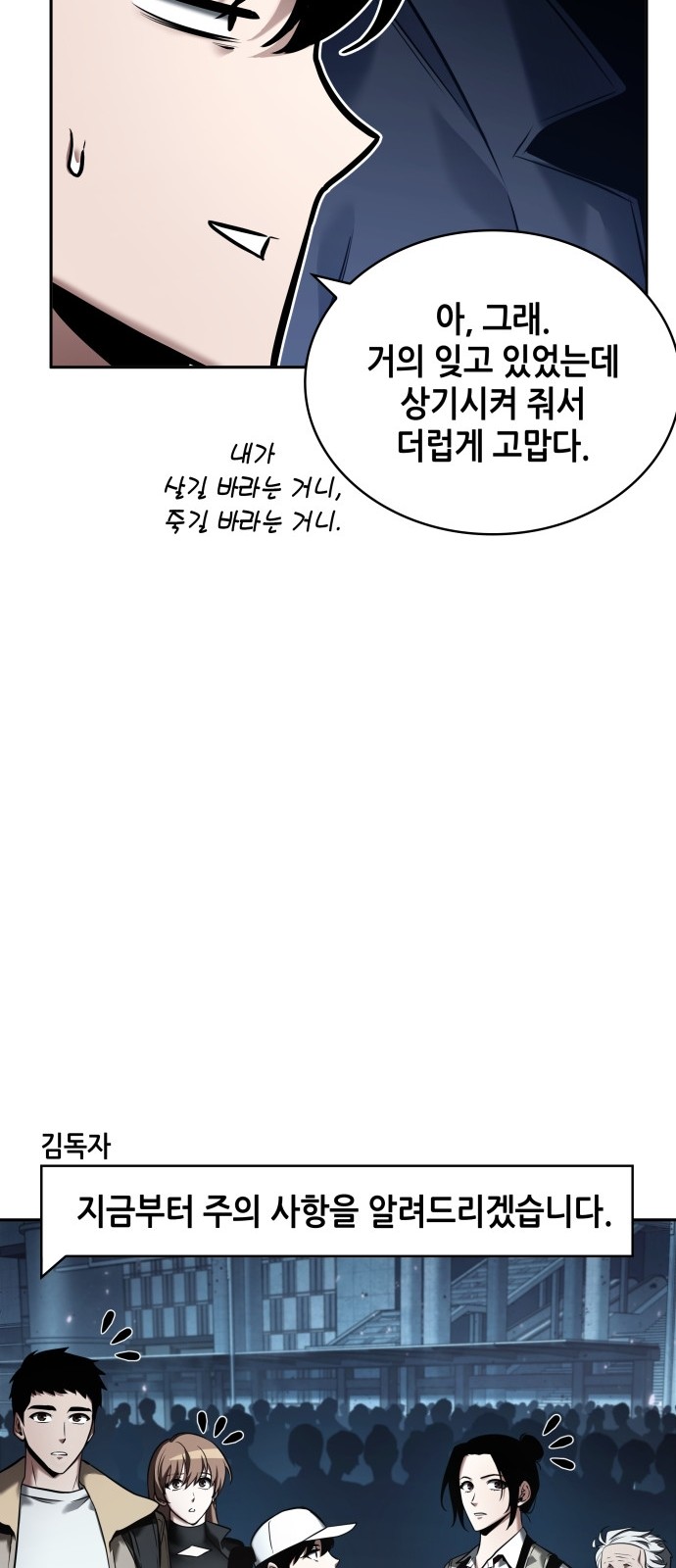 42 페이지