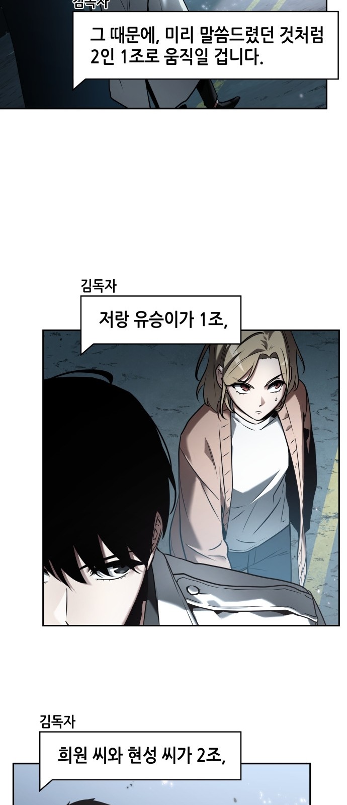44 페이지