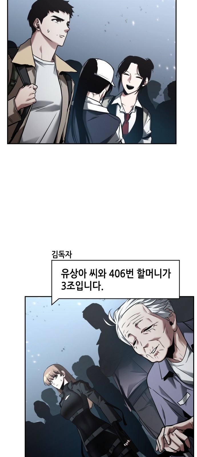 45 페이지