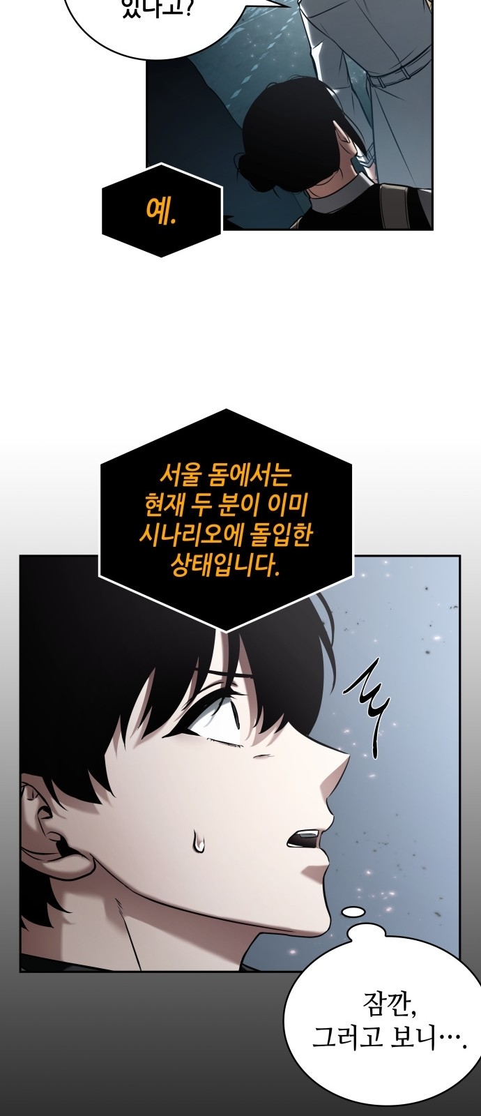 53 페이지