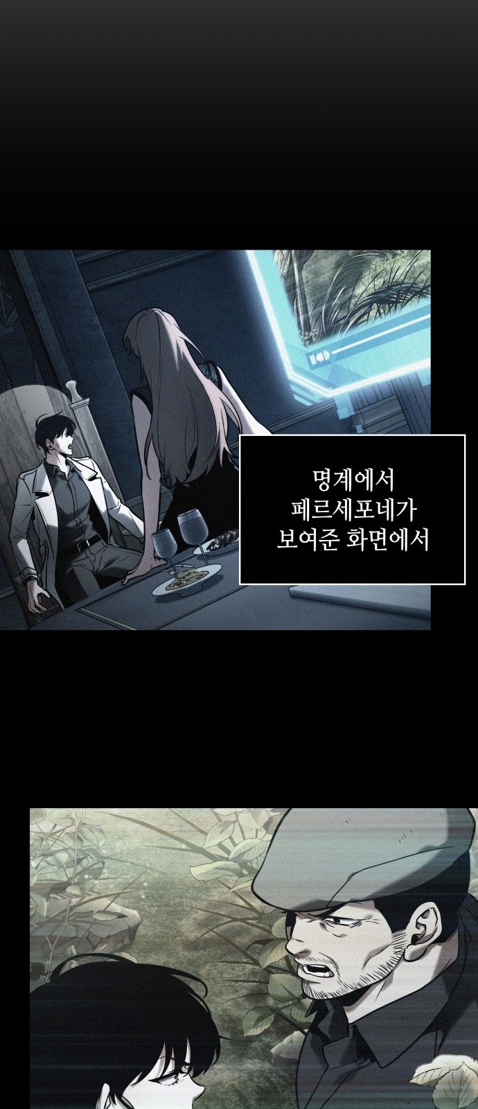 54 페이지