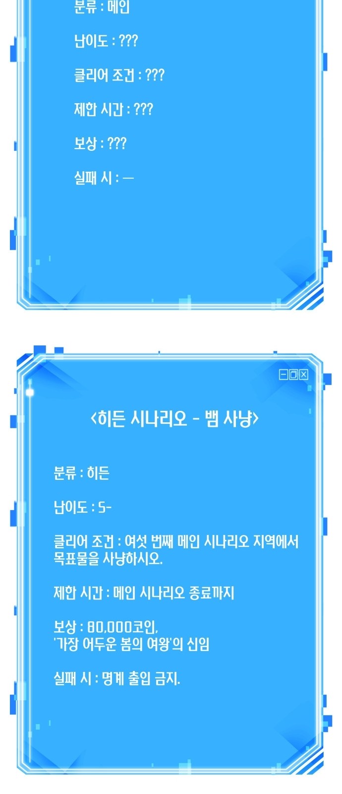 58 페이지