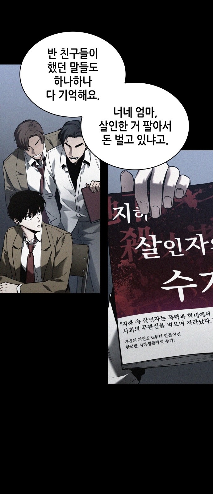 7 페이지
