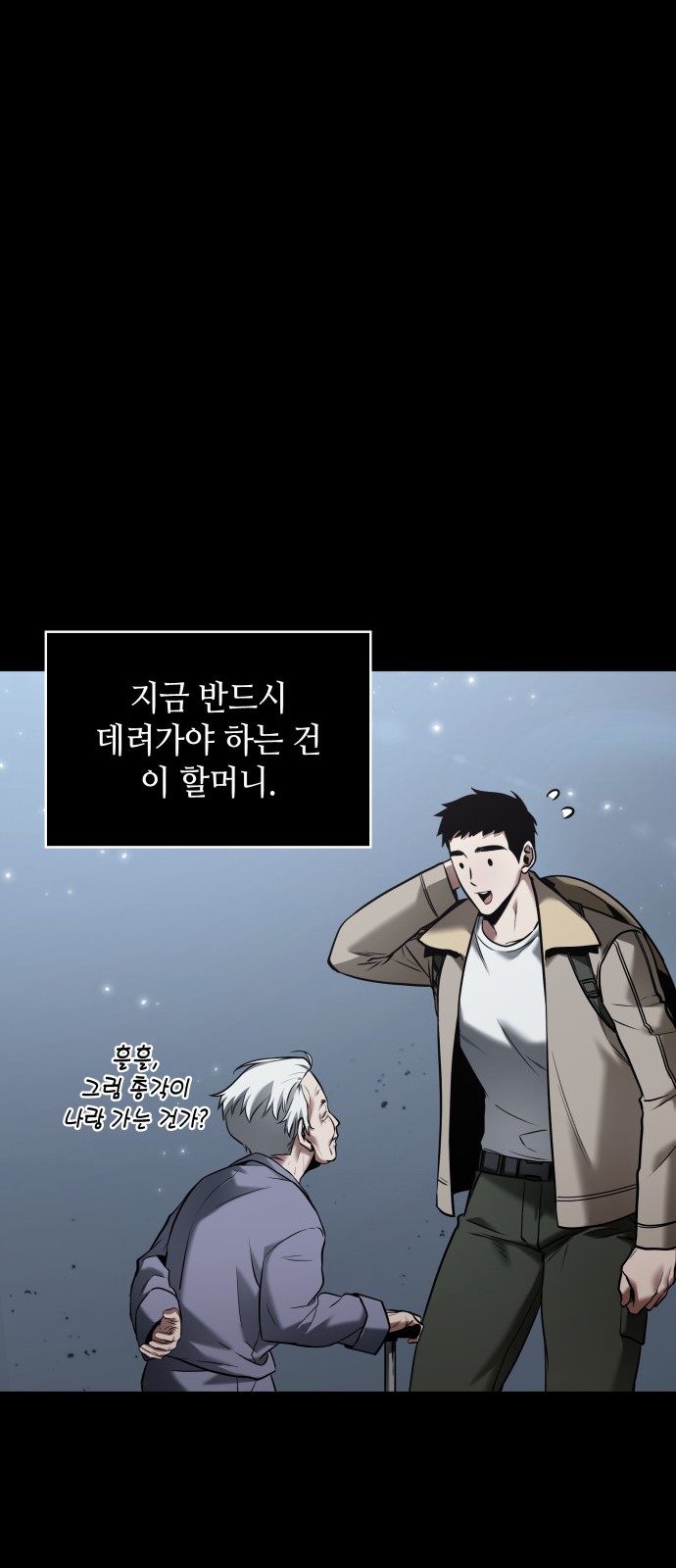 23 페이지