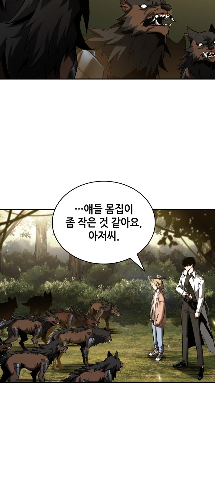 46 페이지