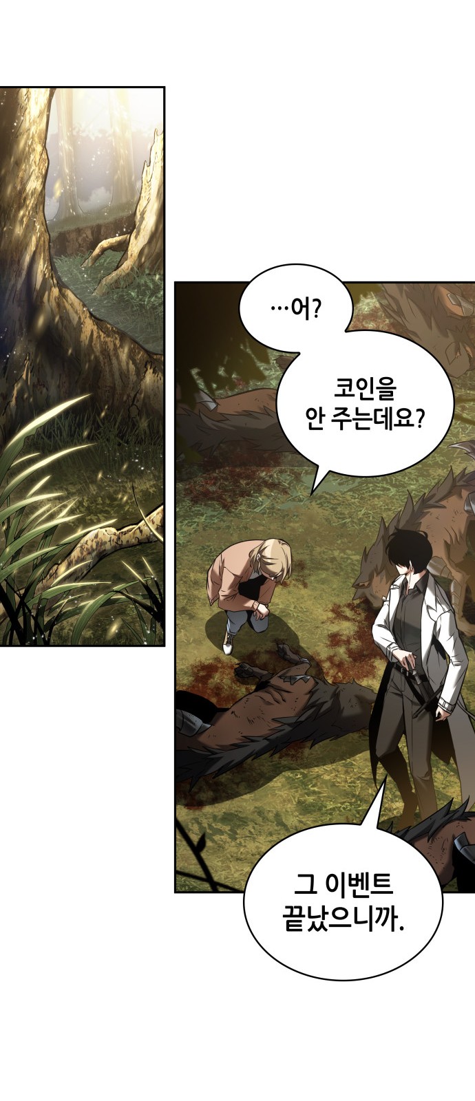 47 페이지