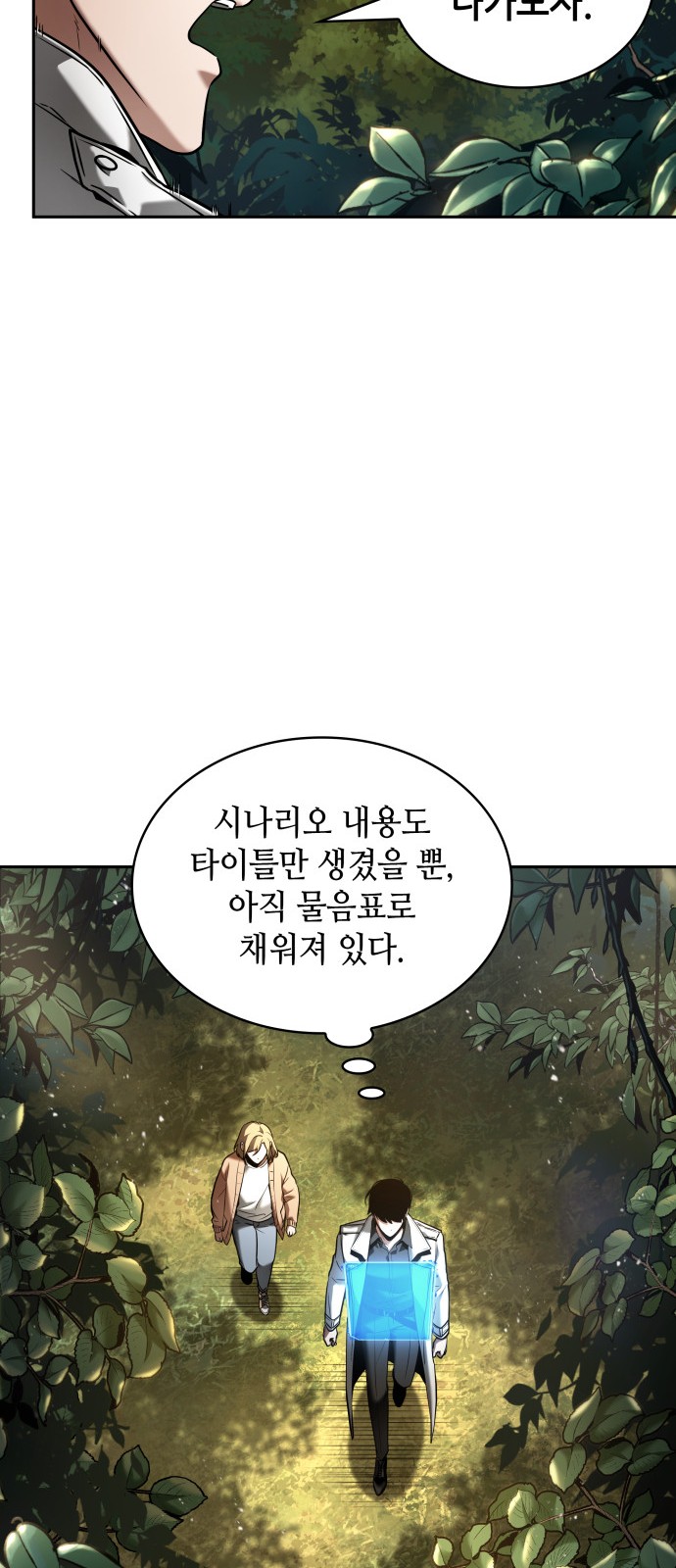 51 페이지
