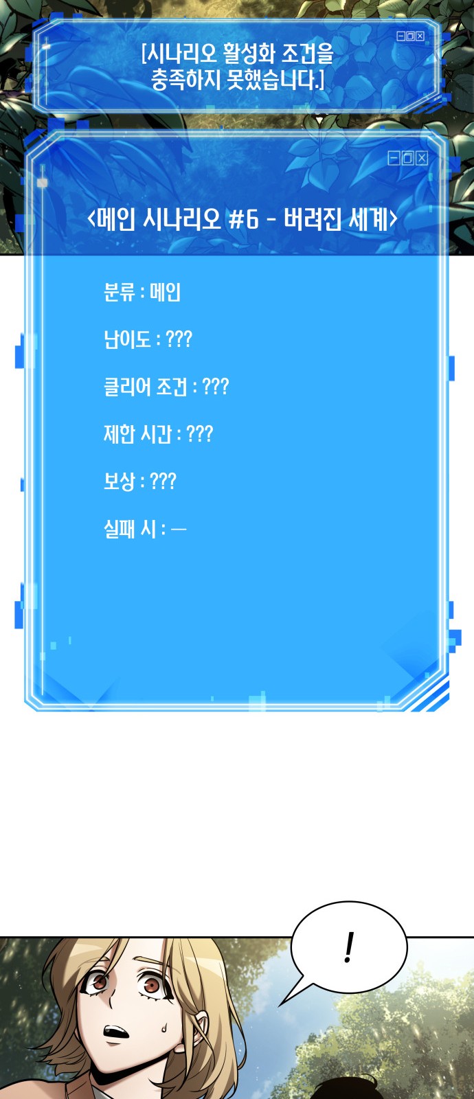 52 페이지