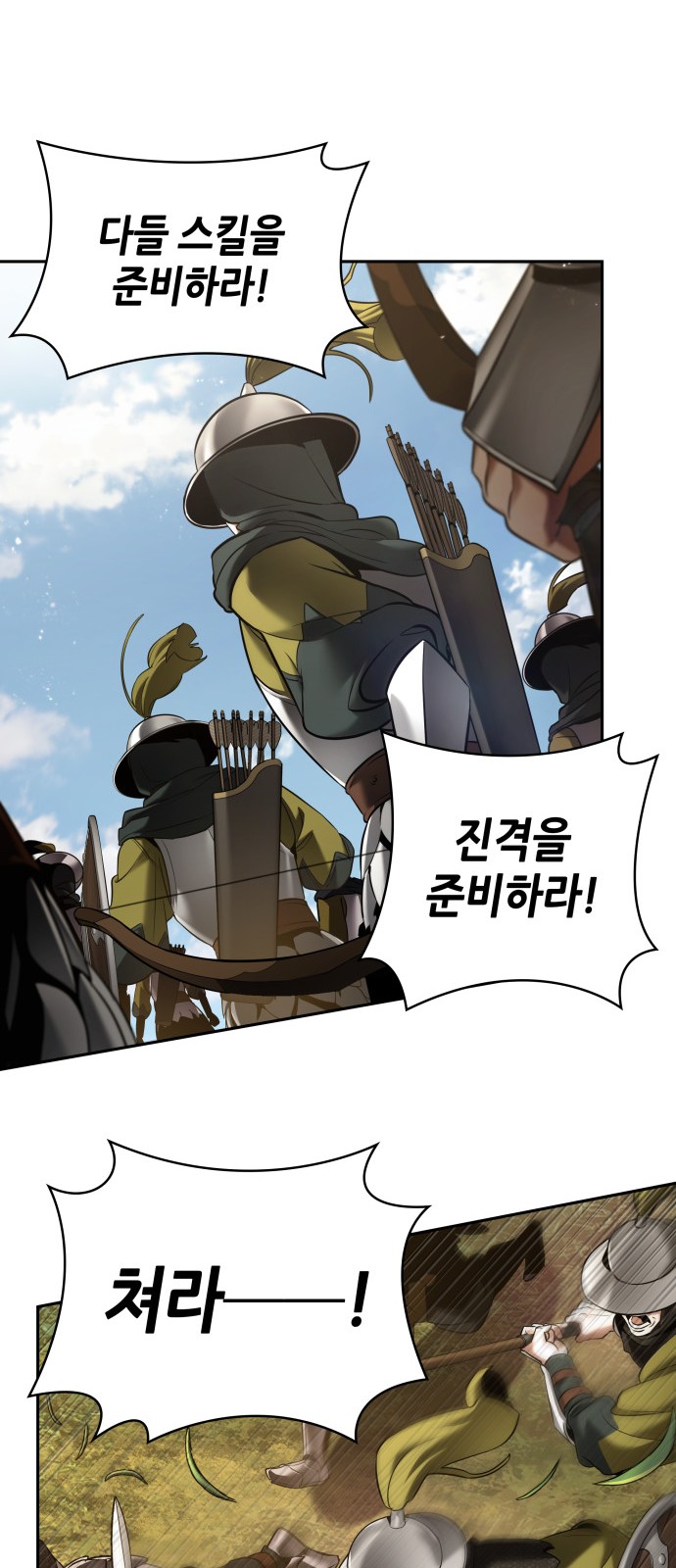 54 페이지