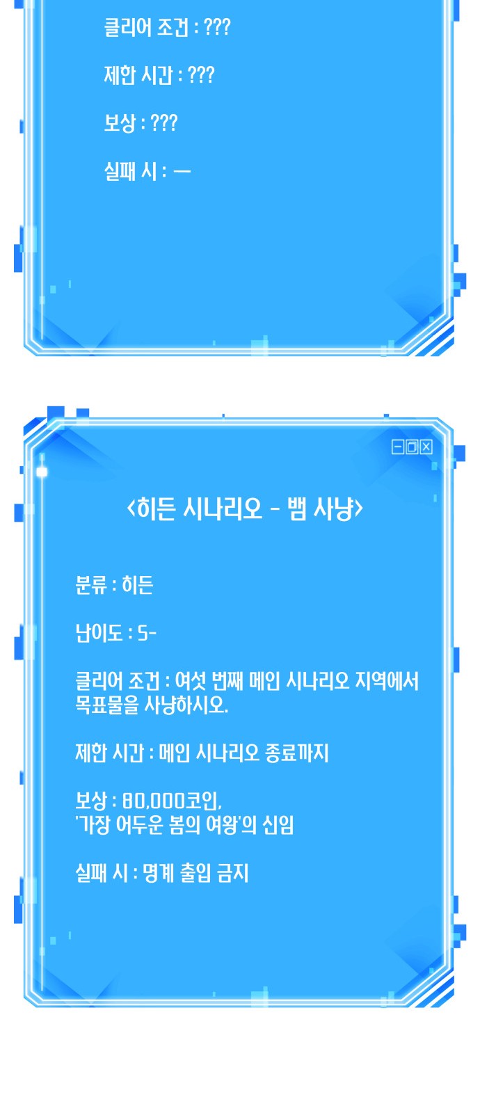 61 페이지