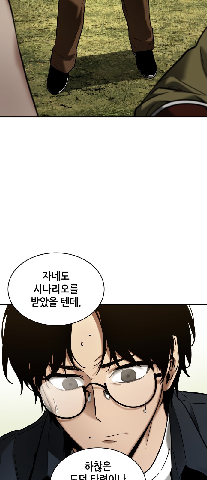 19 페이지