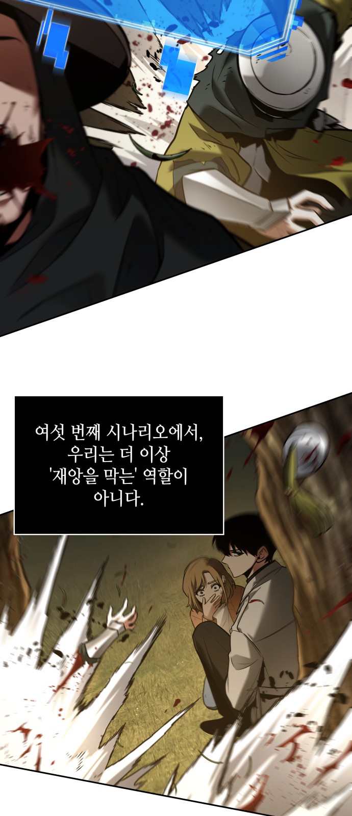24 페이지