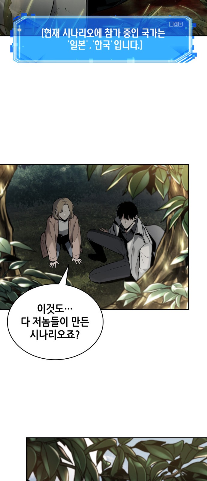 31 페이지