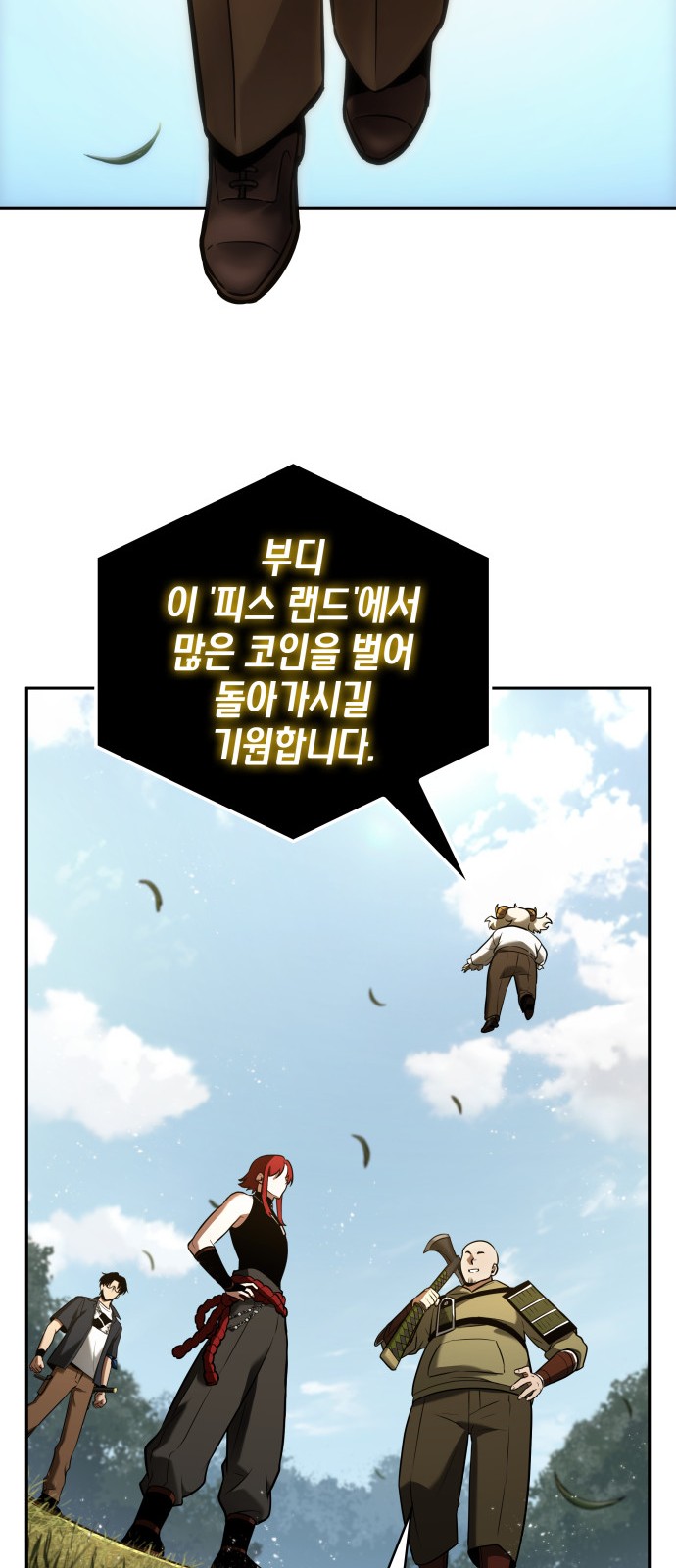 34 페이지