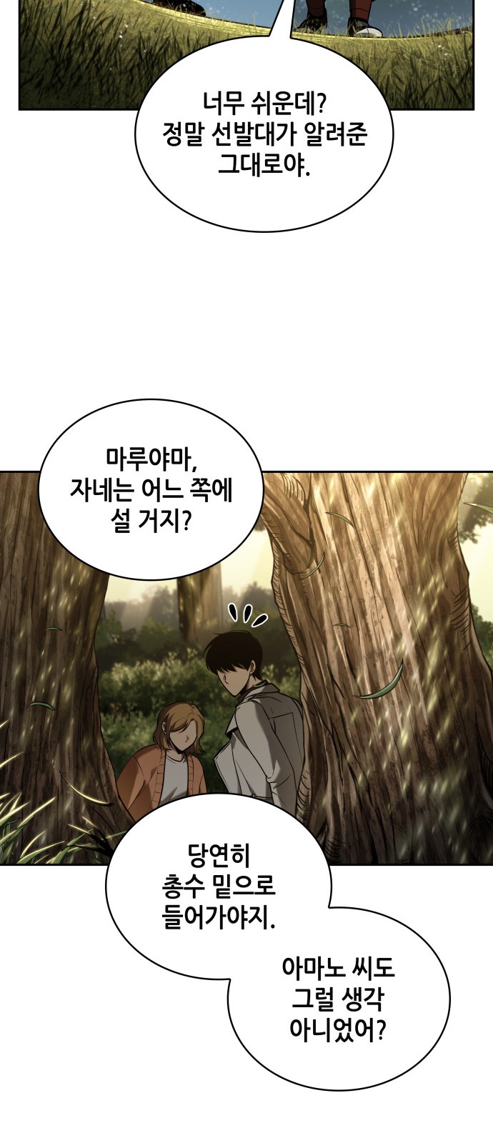35 페이지