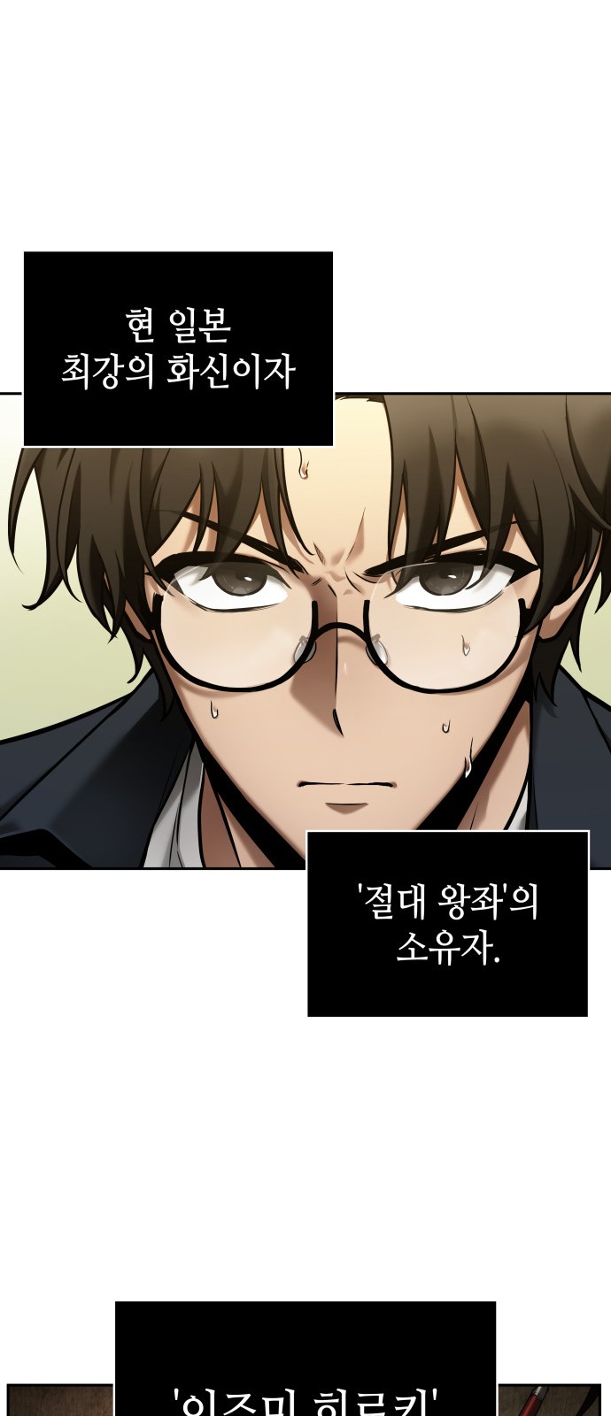38 페이지