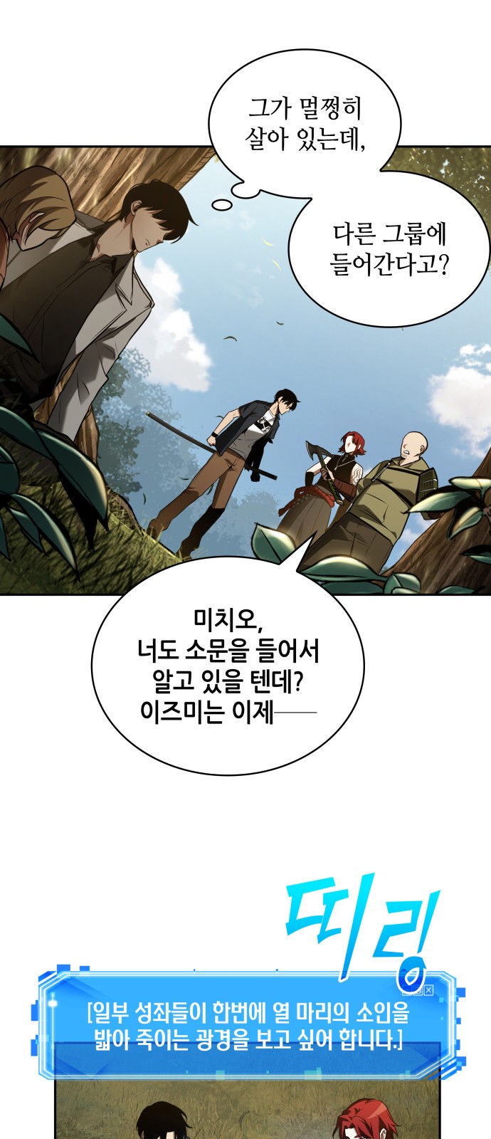 40 페이지