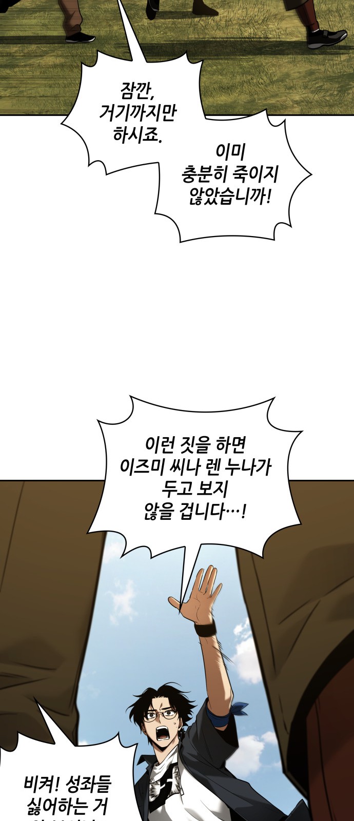 42 페이지