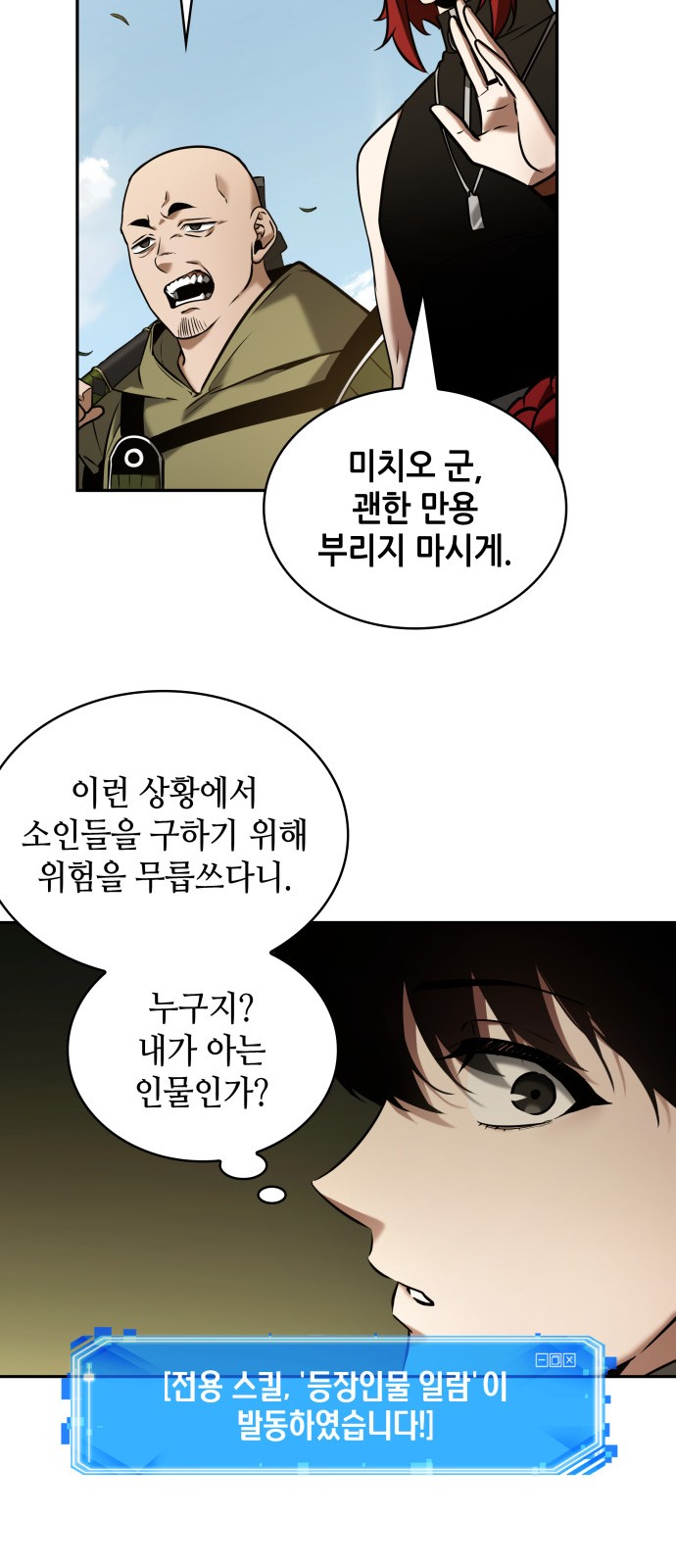 47 페이지