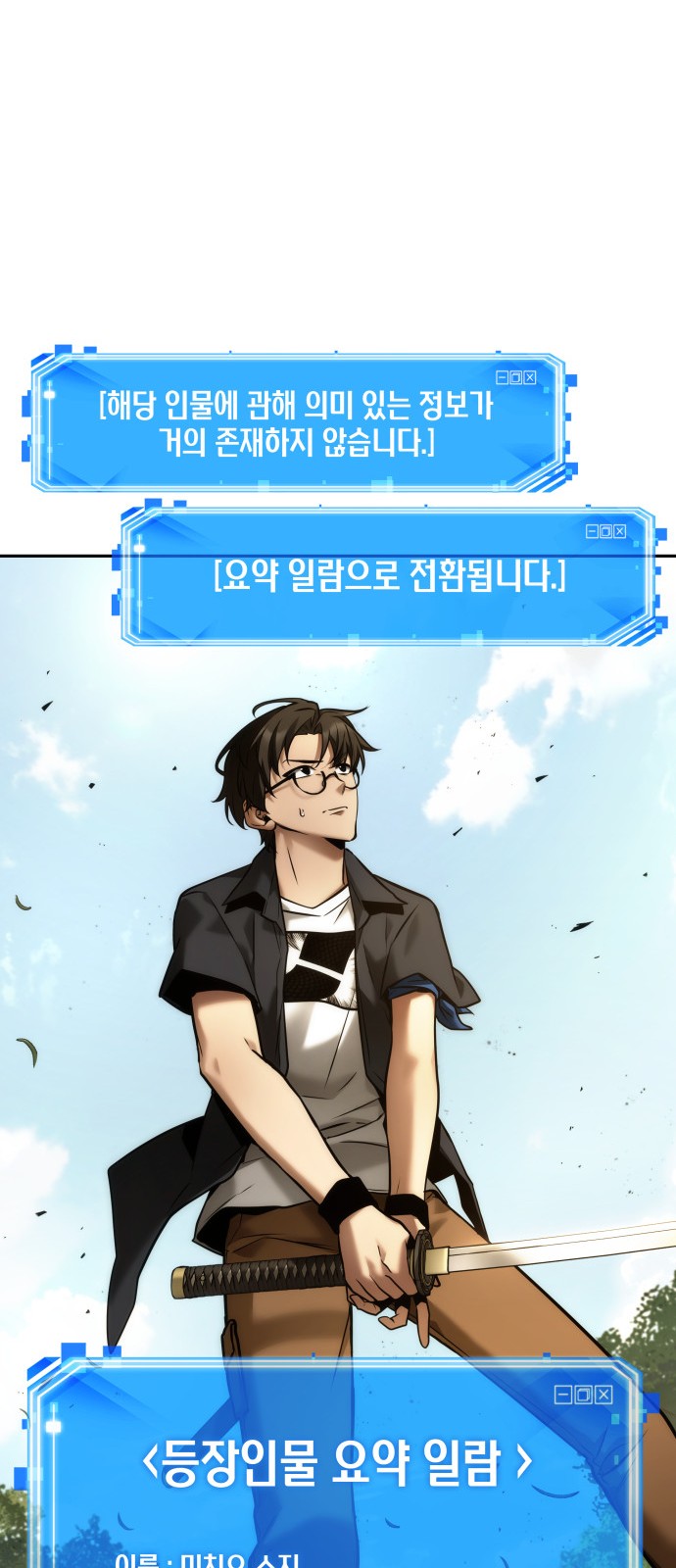 48 페이지