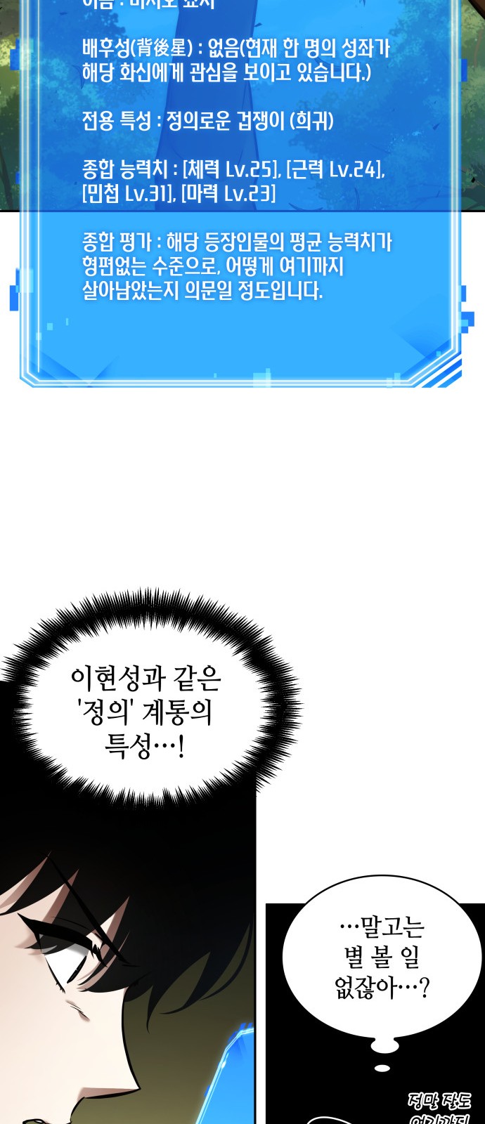 49 페이지
