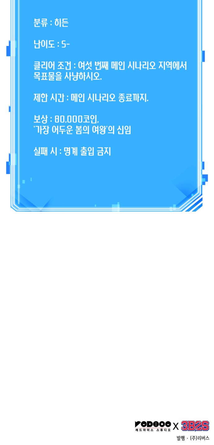 59 페이지