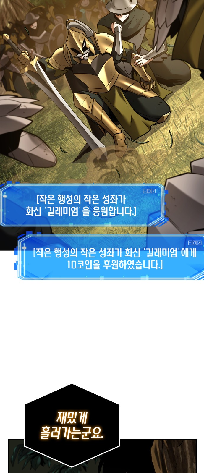 24 페이지