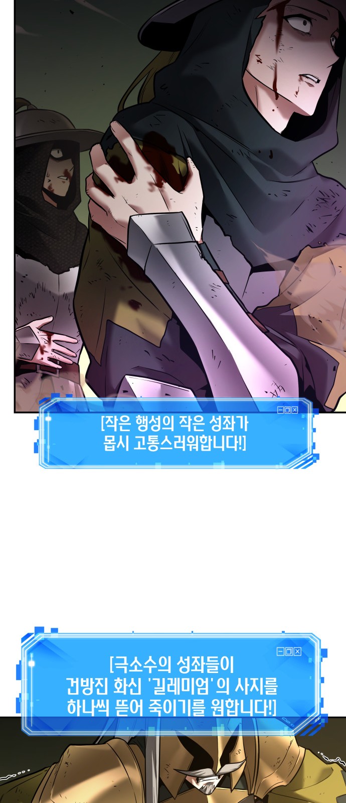 33 페이지
