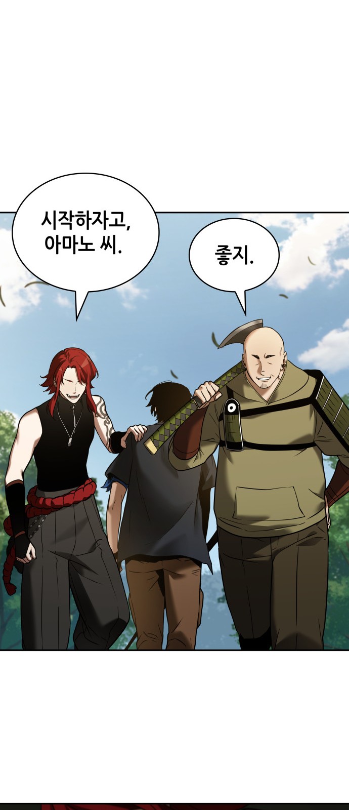 4 페이지