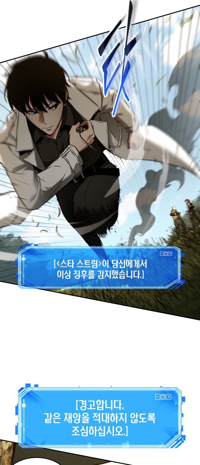 43 페이지