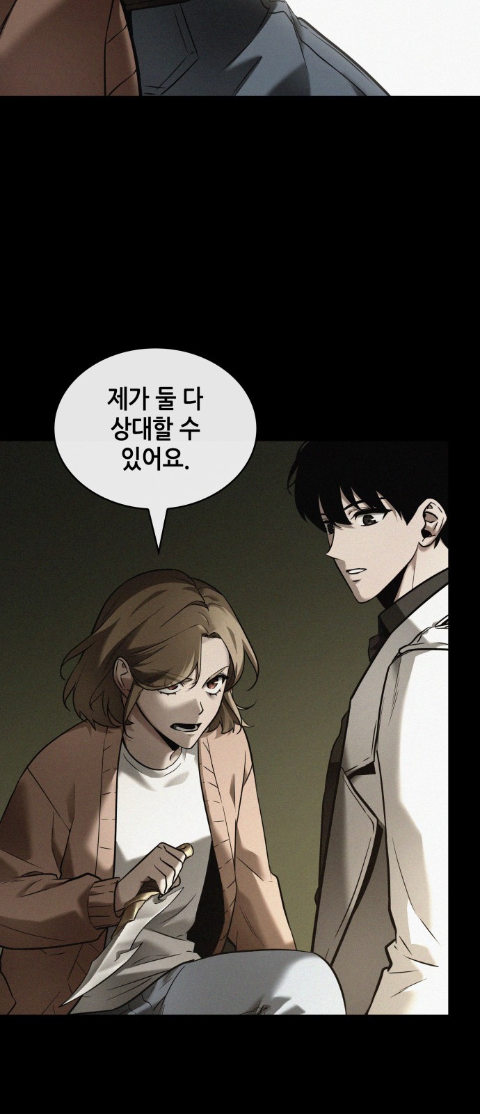 50 페이지