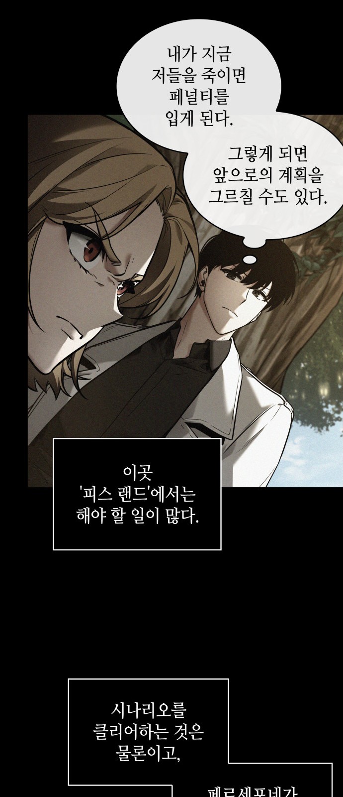 51 페이지
