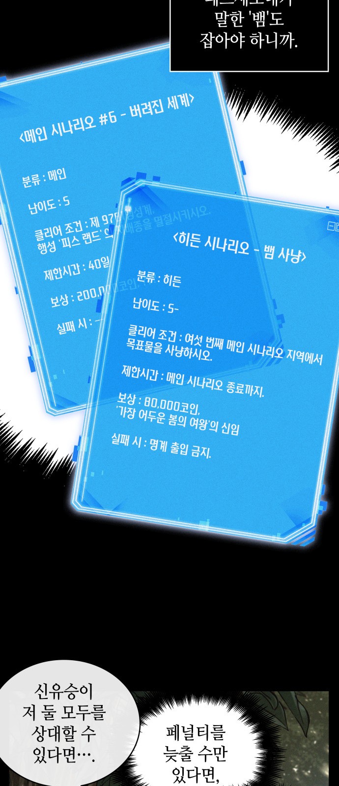 52 페이지