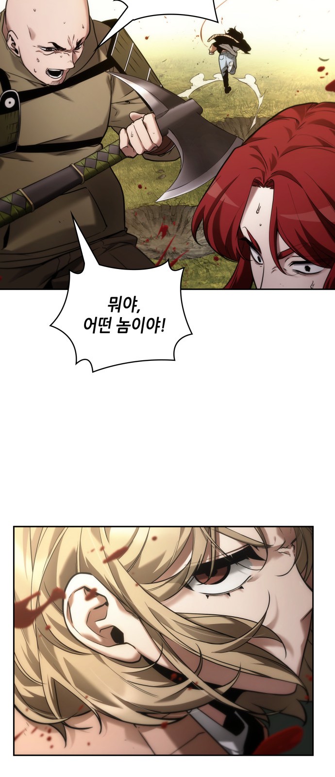 58 페이지