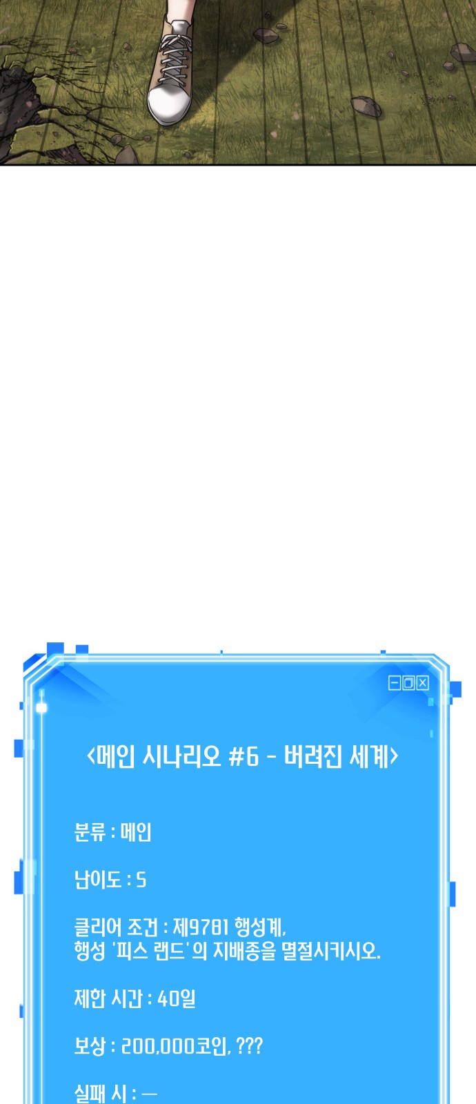 60 페이지