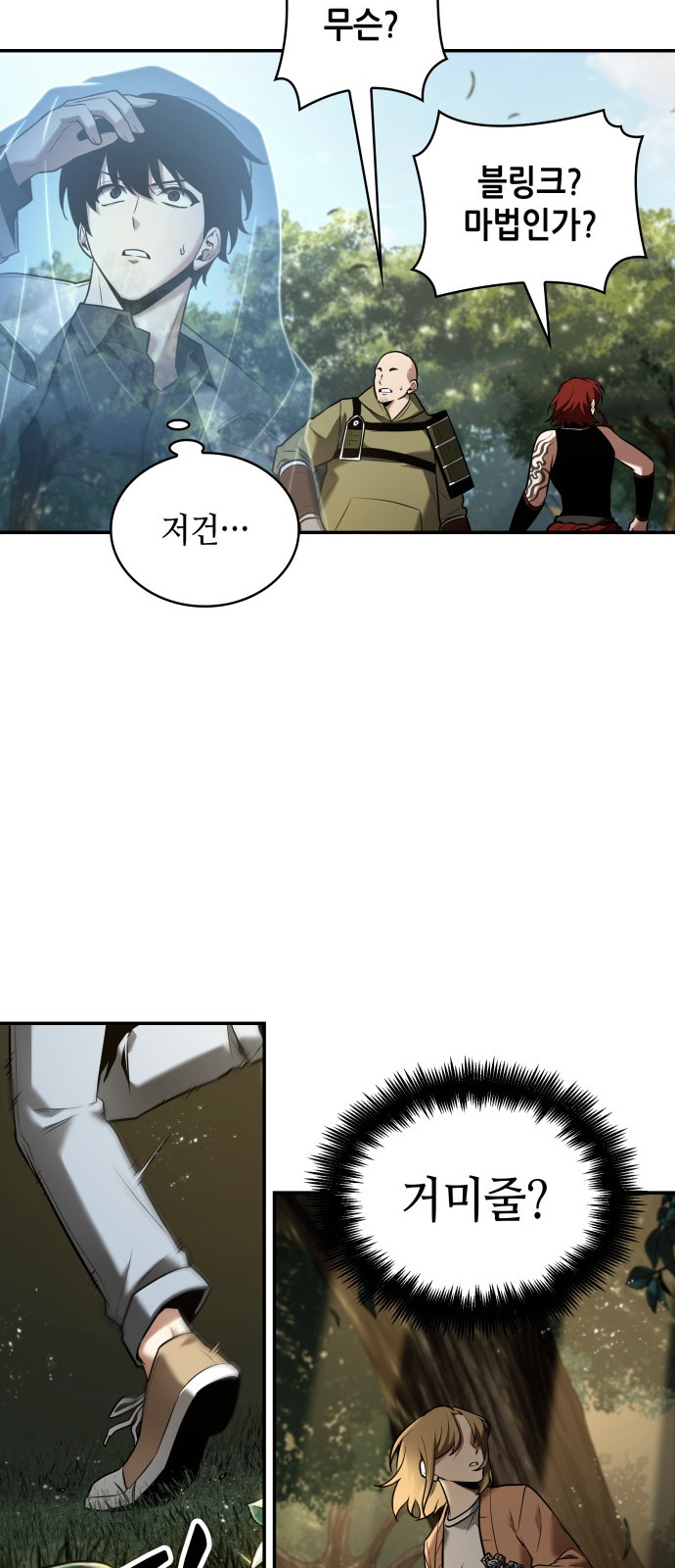25 페이지