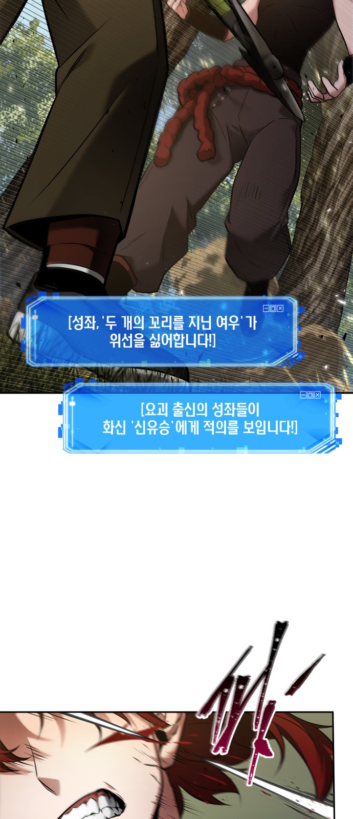 32 페이지