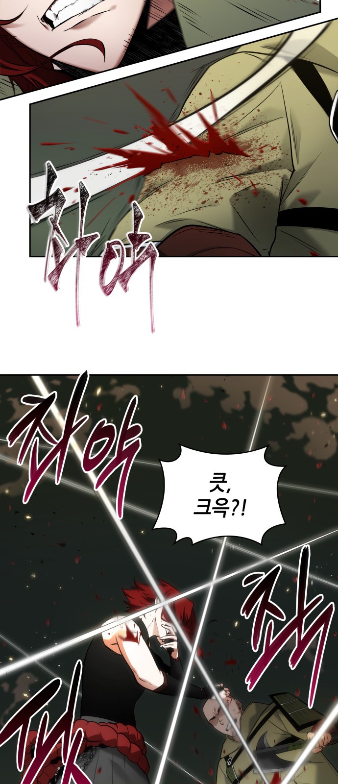 33 페이지