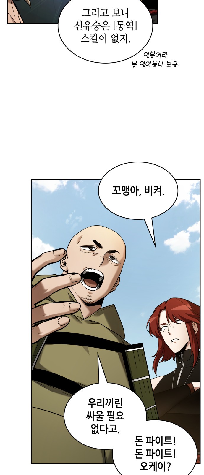 4 페이지