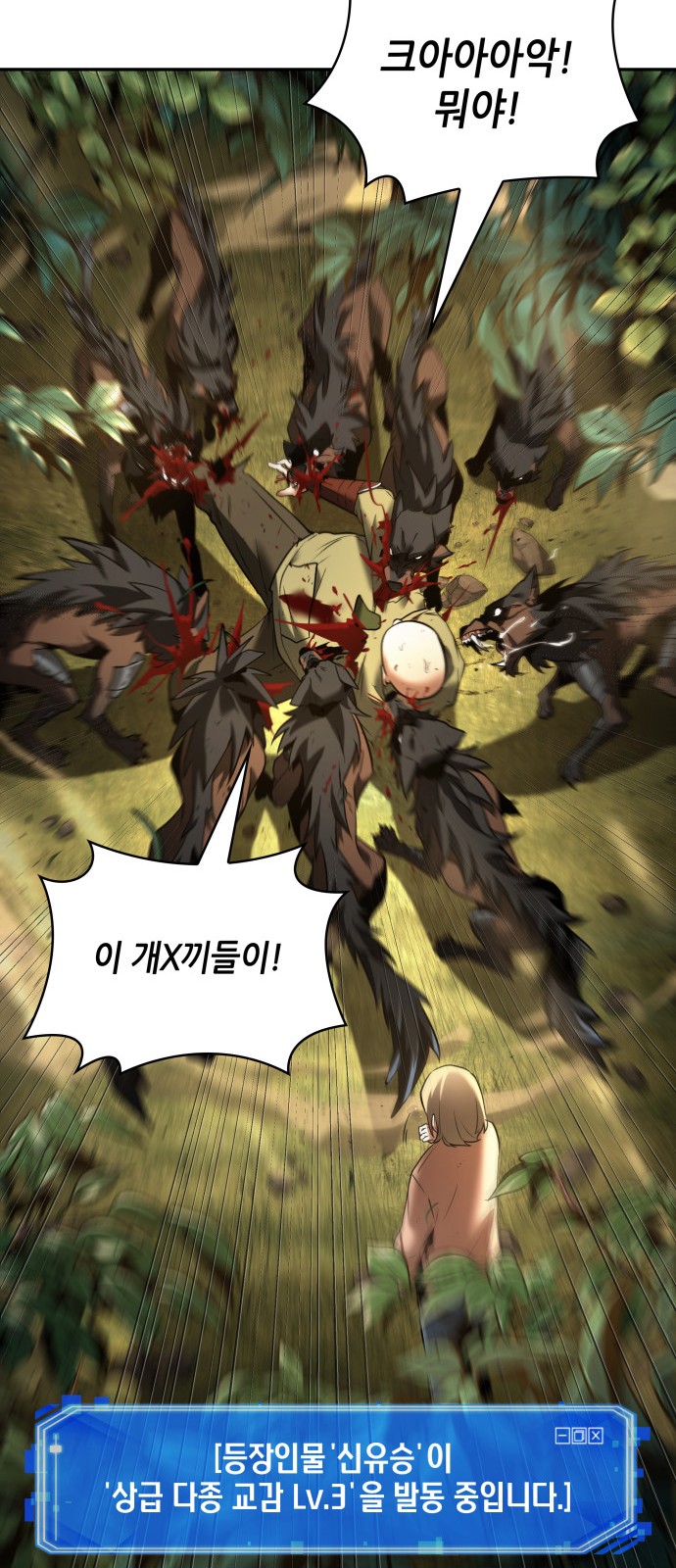 42 페이지