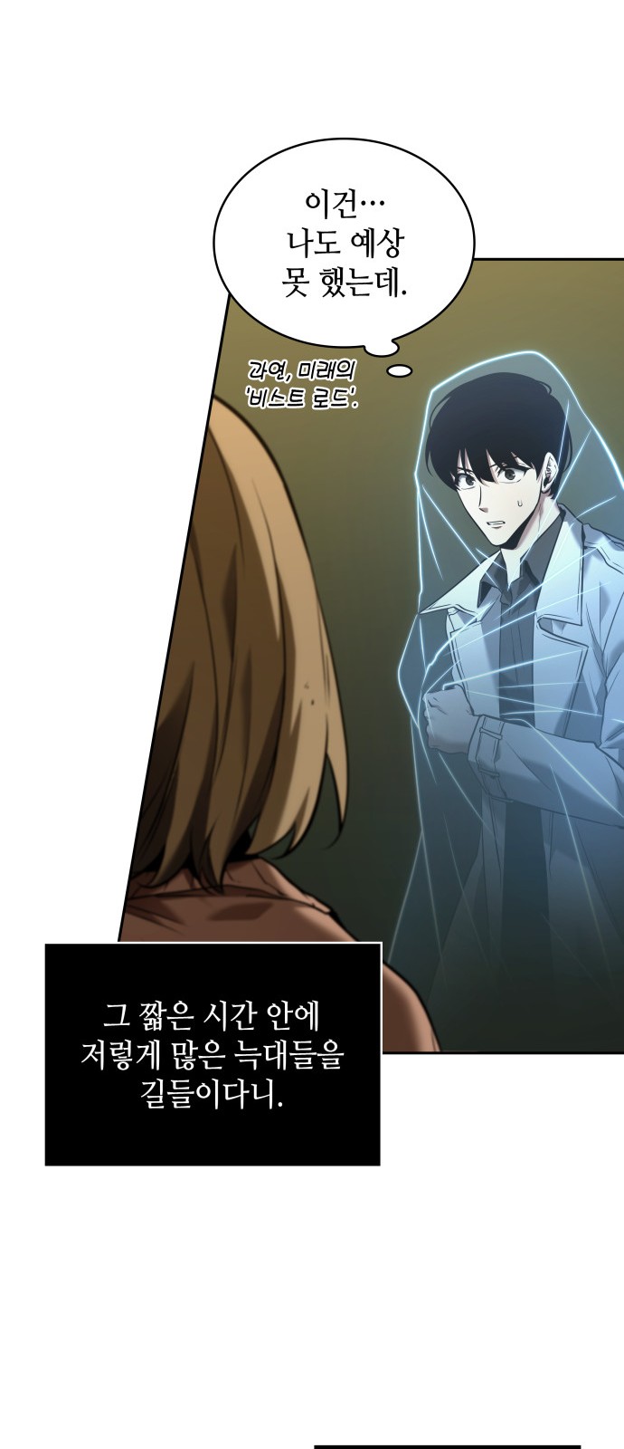 44 페이지
